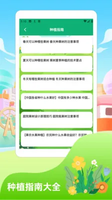 �������2026�����ֻ���v1.4 �ٷ������ͼ1