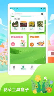 �������2026�����ֻ���v1.4 �ٷ������ͼ3