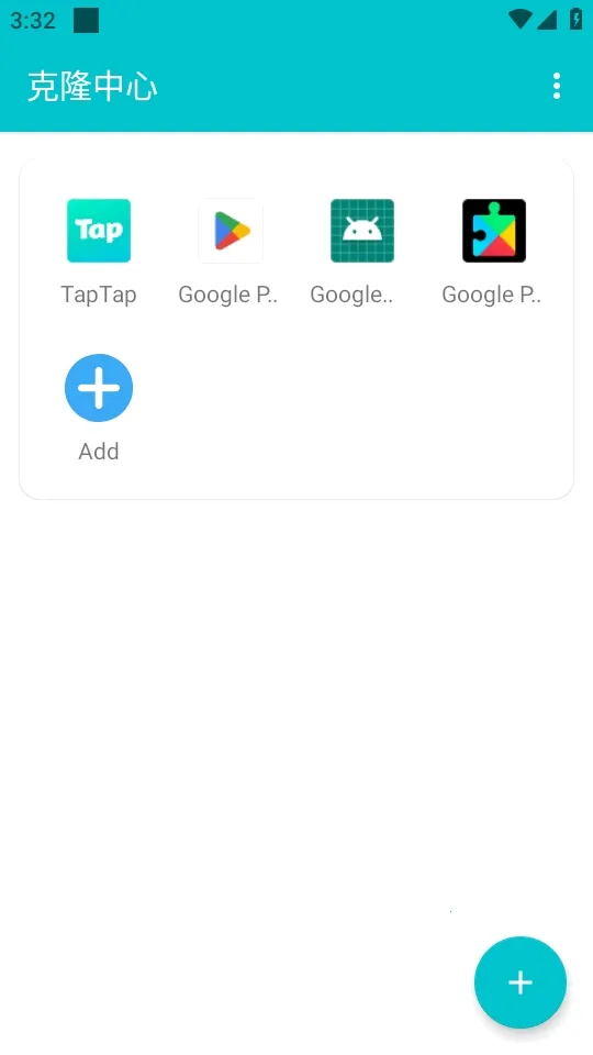 ��¡��������(Ӧ�ö࿪����)v1.0.9.20 �ֻ����ͼ1