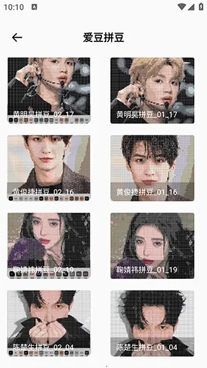 ���ϸ�ƴ�������ֻ���v1.0.0 ��Ѱ��ͼ3