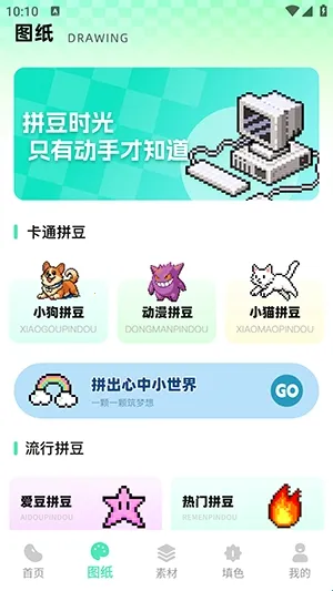 ���ϸ�ƴ�������ֻ���