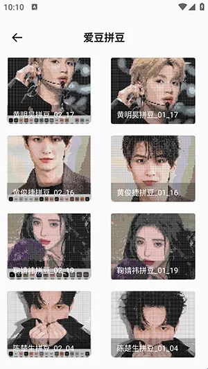 ���ϸ�ƴ�������ֻ���