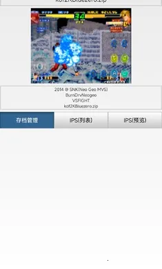 ȭ��2000ȫ�����氲׿���ֻ���v1.74 ��Ѱ��ͼ0