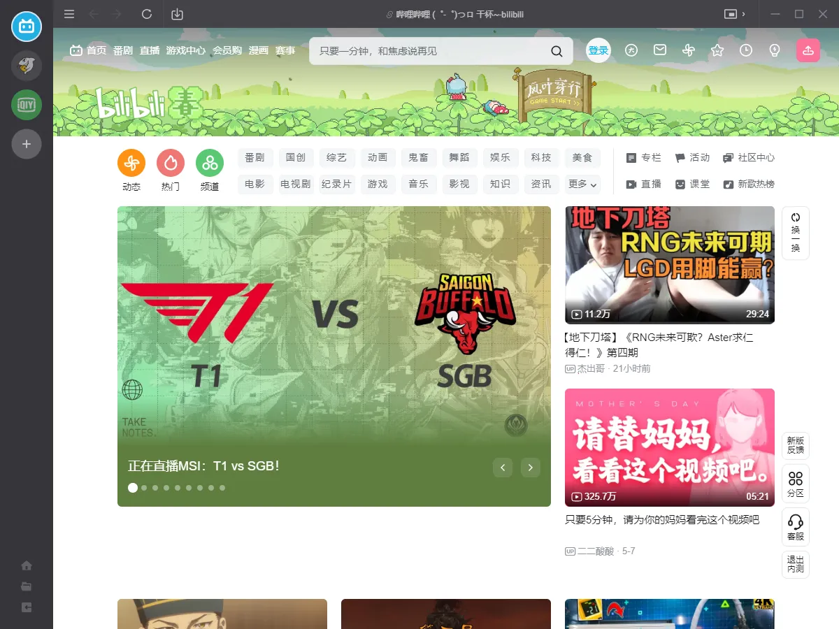 ����Ӱ��������v1.0 ��Ѱ��ͼ3