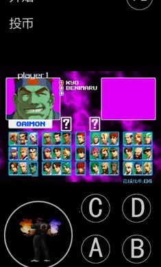 ȭ��2004������ư�(KOF99��Ϸ����)v���� ��׿���ͼ3