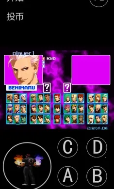 ȭ��2004������ư�(KOF99��Ϸ����)v���� ��׿���ͼ2