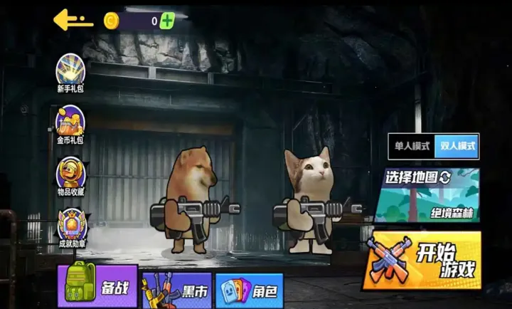 ��������ͻΧ22026���°汾v1.0 �ٷ������ͼ1