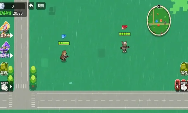 ��������ͻΧ22026���°汾v1.0 �ٷ������ͼ2