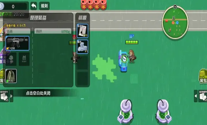 ��������ͻΧ22026���°汾v1.0 �ٷ������ͼ0