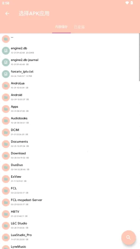 MAX�糵ע�빤��2026�ٷ����°汾v1.0.0 ��׿���ͼ0