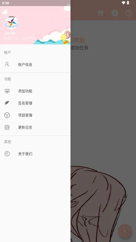 MAX�糵ע�빤��2026�ٷ����°汾v1.0.0 ��׿���ͼ3