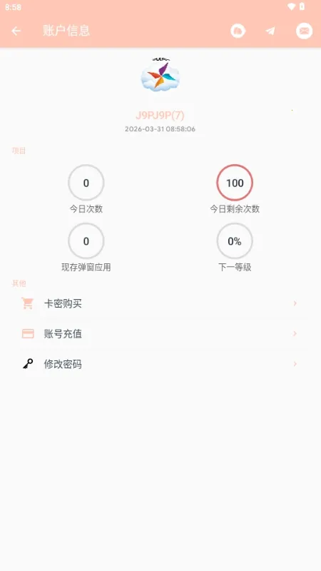 MAX�糵ע�빤��2026�ٷ����°汾