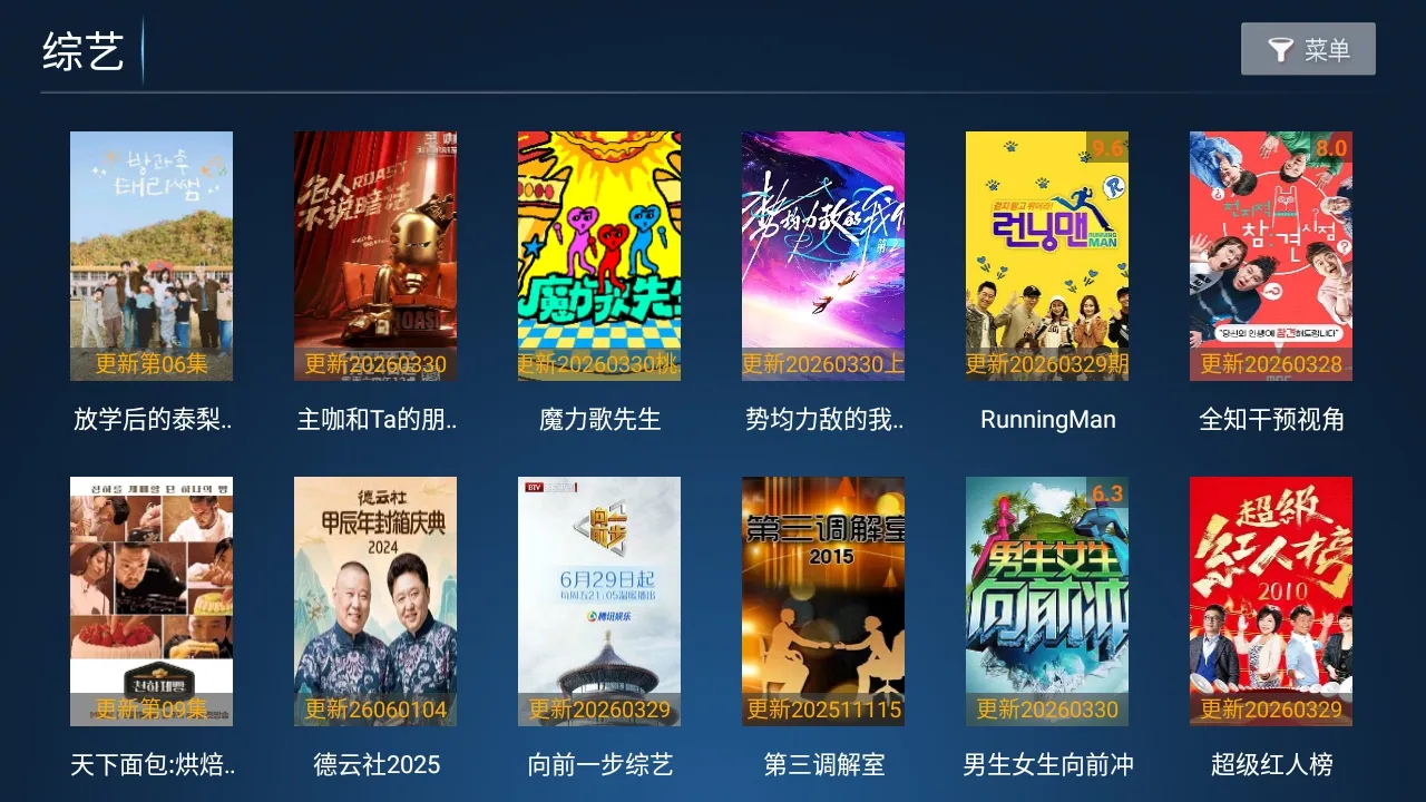 Сè��TV���Ӱ�(Ӱ�Ӳ�������)v5.0 ��Ѱ��ͼ0