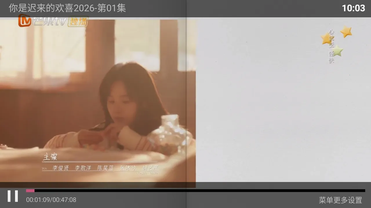 Сè��TV���Ӱ�(Ӱ�Ӳ�������)v5.0 ��Ѱ��ͼ1