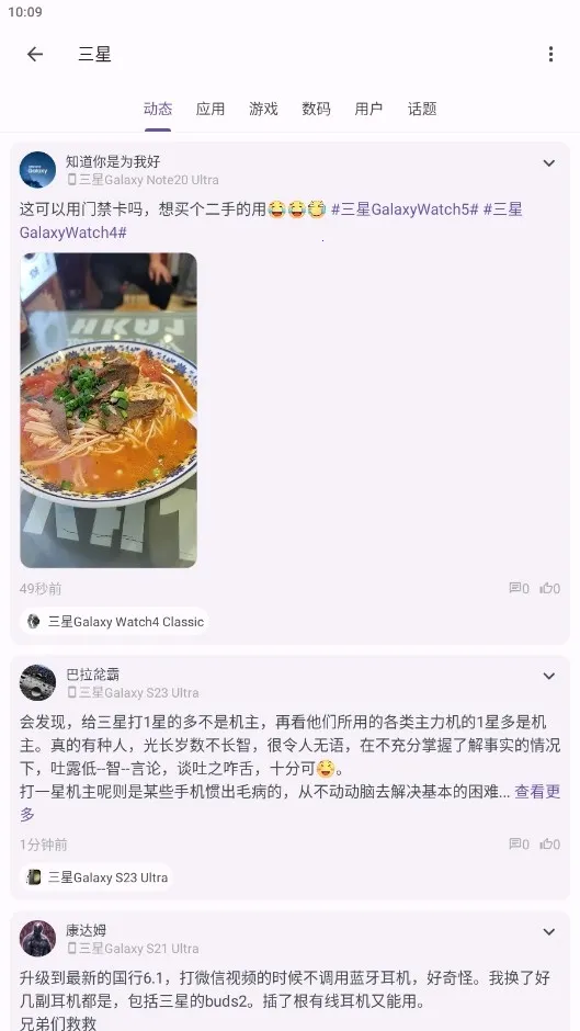 c001apk修复软件2026官方正版 c001apk修复软件2026官方正版