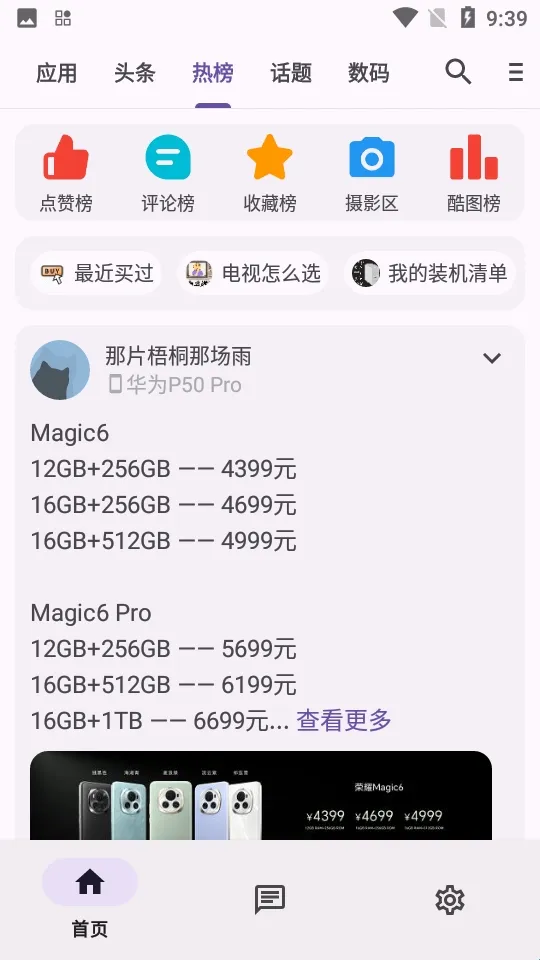 c001apk修复软件2026官方正版 c001apk修复软件2026官方正版