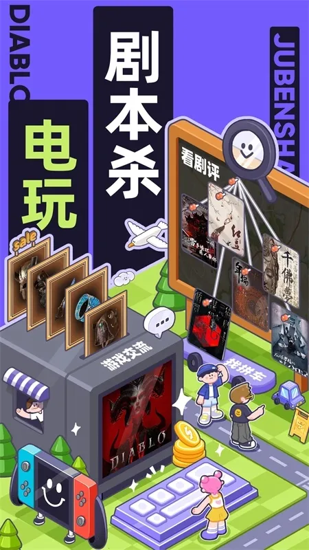 ����Ȼ�ж���С���ȶ���(��Ϸ��������)v6.38.0 �ֻ����ͼ0