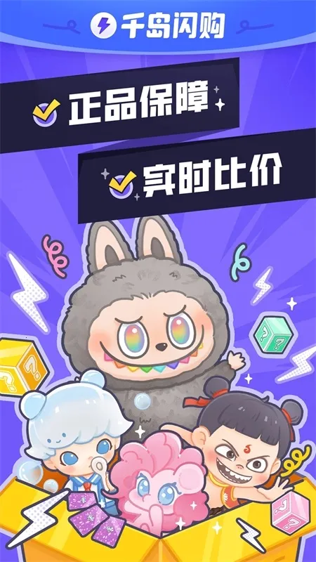 ����Ȼ�ж���С���ȶ���(��Ϸ��������)v6.38.0 �ֻ����ͼ1