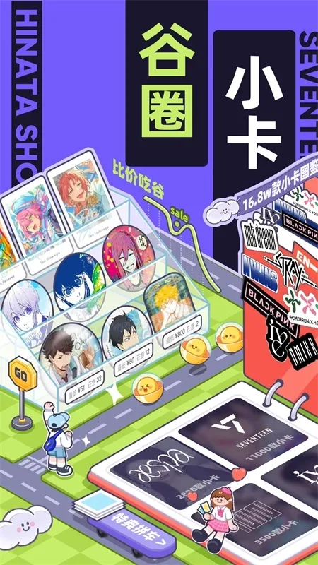 ����Ȼ�ж���С���ȶ���(��Ϸ��������)v6.38.0 �ֻ����ͼ2