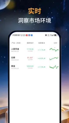 ��̩�м������ֻ���v1.0.0 �ٷ������ͼ1