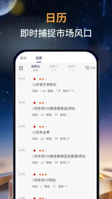 ��̩�м������ֻ���v1.0.0 �ٷ������ͼ0