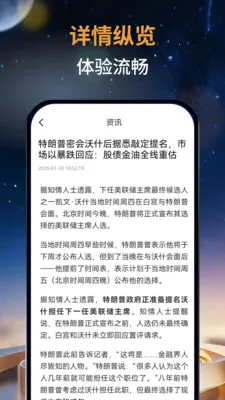 ��̩�м������ֻ���v1.0.0 �ٷ������ͼ3