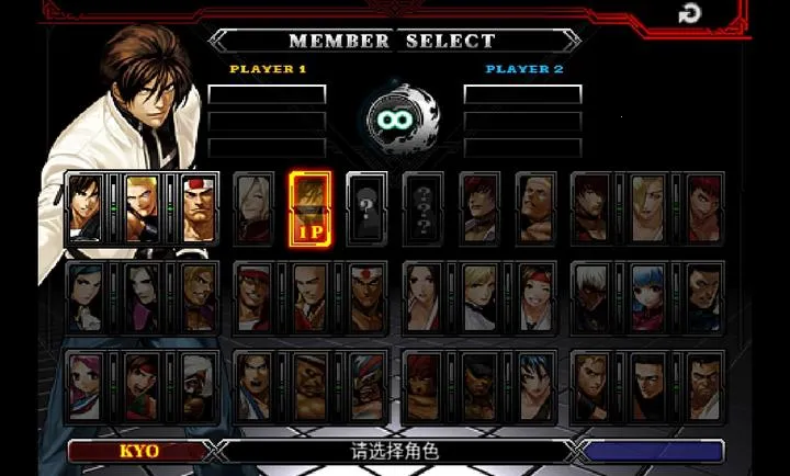 ȭ��2012ȫ���������(KOF99��Ϸ����)v5.0 ��Ѱ��ͼ2