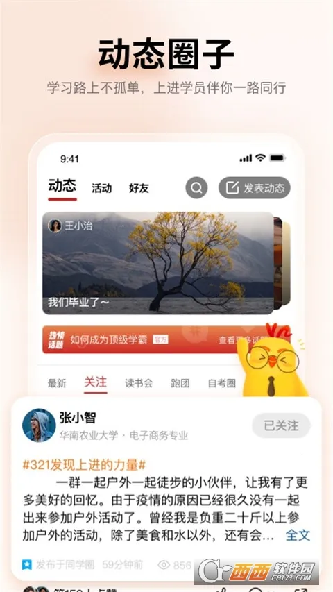 Զ�ǽ���(���˽���ƽ̨)