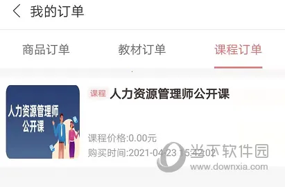 Զ�ǽ���(���˽���ƽ̨)