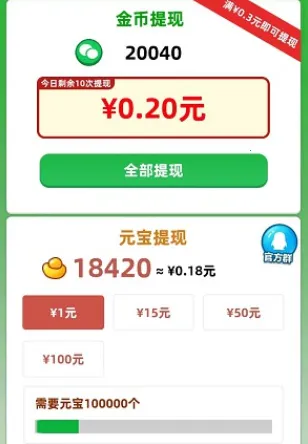 学富五车2026官方正版 学富五车2026官方正版