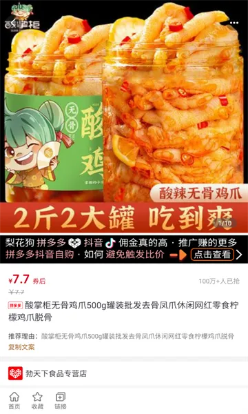 �滨��2026�ٷ����°汾v10.10.23 ��׿���ͼ0