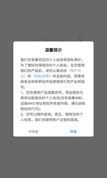 �滨��2026�ٷ����°汾v10.10.23 ��׿���ͼ1