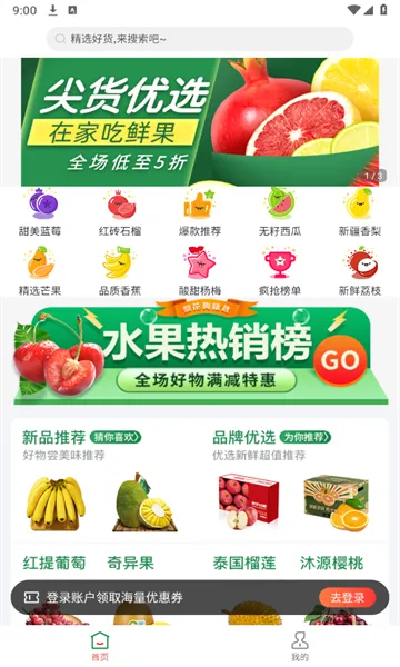 �滨��2026�ٷ����°汾v10.10.23 ��׿���ͼ2