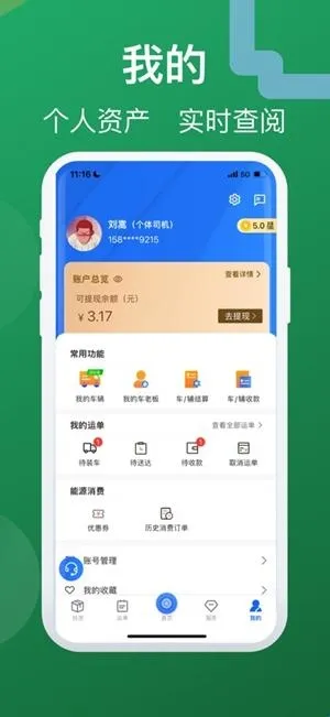 ��������˾��2026���ذ�װ