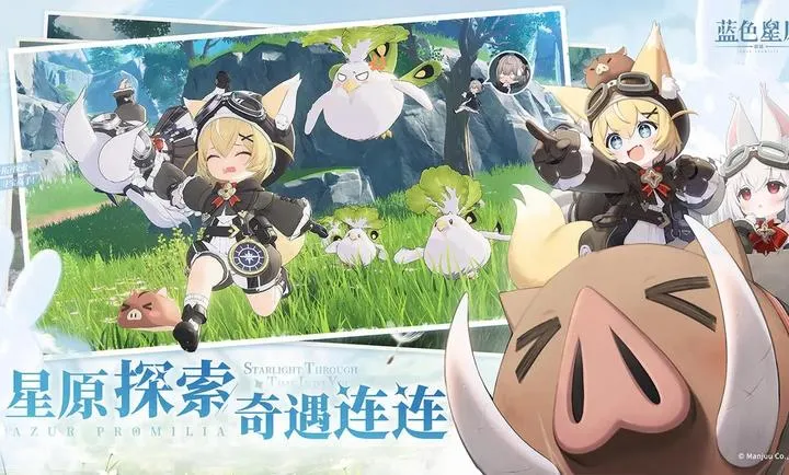 ��ɫ��ԭ����ҥ2026���°汾v0.2.0 ��Ѱ��ͼ2