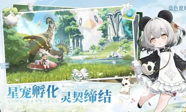 ��ɫ��ԭ����ҥ2026���°汾v0.2.0 ��Ѱ��ͼ1