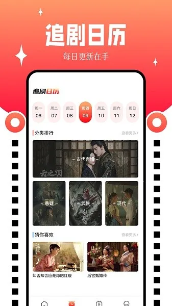 ����糡2026�ٷ����°汾