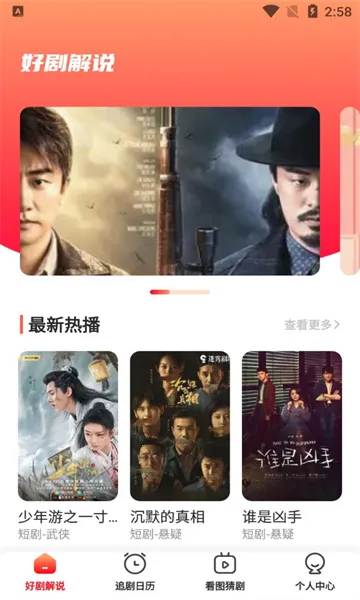 ����糡2026�ٷ����°汾v1.2 ��Ѱ��ͼ0