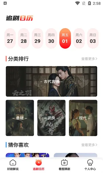 ����糡2026�ٷ����°汾v1.2 ��Ѱ��ͼ2