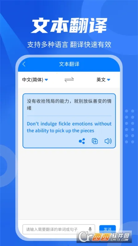 ��Ӣ�����2026���°汾v1.6.2 ��Ѱ��ͼ0