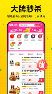 �����ڰ����Ͱ���(���������ܵ�APP)v1.0.3 ��Ѱ��ͼ1