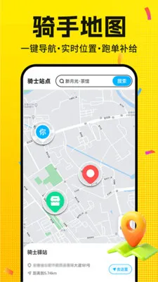 �����ڰ����Ͱ���(���������ܵ�APP)v1.0.3 ��Ѱ��ͼ0