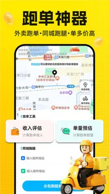 �����ڰ����Ͱ���(���������ܵ�APP)v1.0.3 ��Ѱ��ͼ3