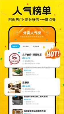 �����ڰ����Ͱ���(���������ܵ�APP)v1.0.3 ��Ѱ��ͼ2