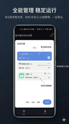 �������Զ������2026�ٷ����°汾v2.2.0 ��Ѱ��ͼ0