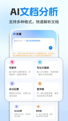 ���ȫ��AIд��(д��Ч��������)v1.0.7 ��Ѱ��ͼ3