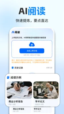 ���ȫ��AIд��(д��Ч��������)v1.0.7 ��Ѱ��ͼ2