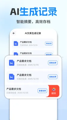 ���ȫ��AIд��(д��Ч��������)v1.0.7 ��Ѱ��ͼ1