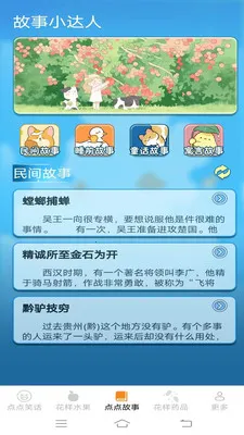 ���������2026���ذ�װv2.5.4.2 �ֻ����ͼ1