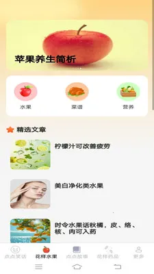 ���������2026���ذ�װv2.5.4.2 �ֻ����ͼ2